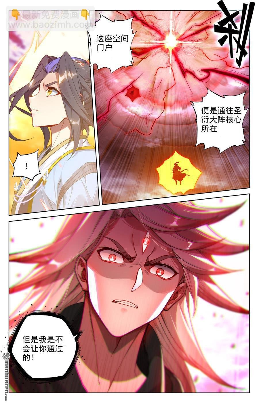 第554回 圣雷劫云（上）