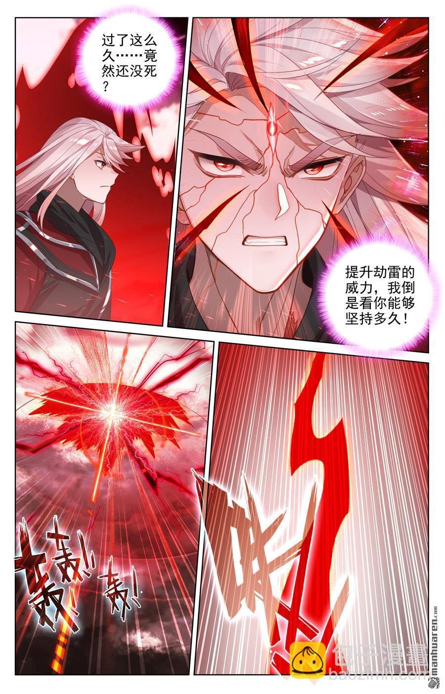 第554回 圣雷劫云（下）