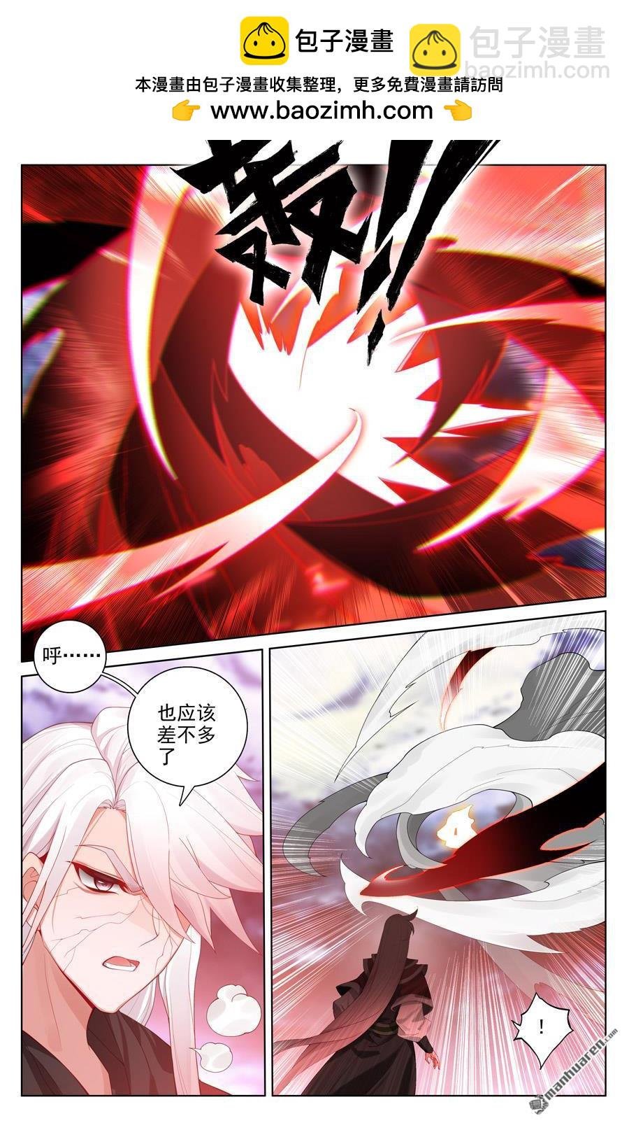 第555回 各自搏命（上）