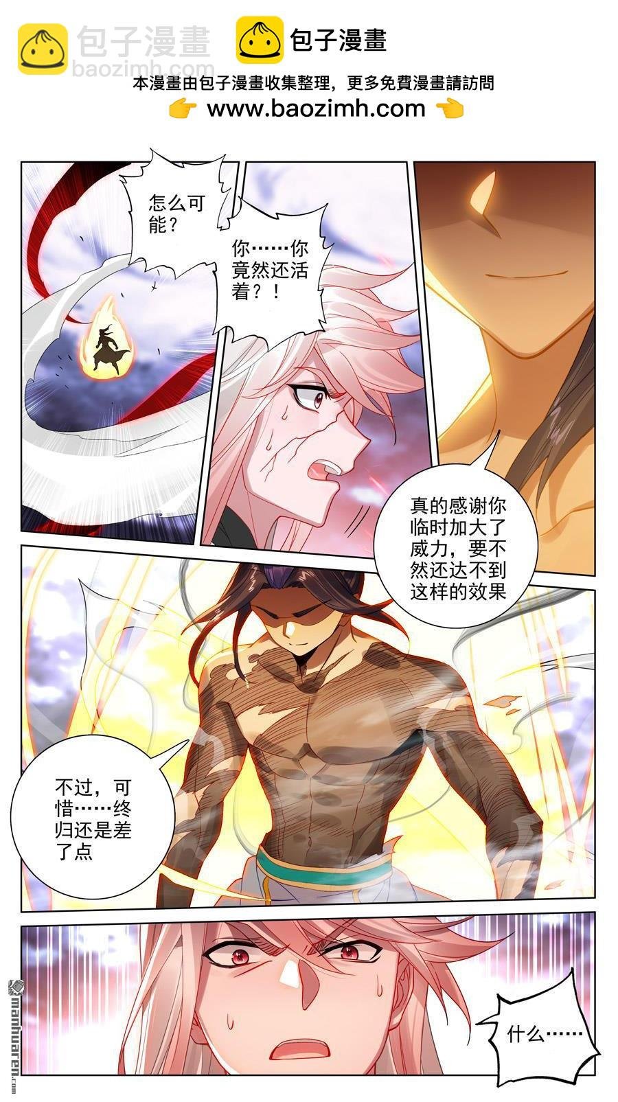 第555回 各自搏命（上）