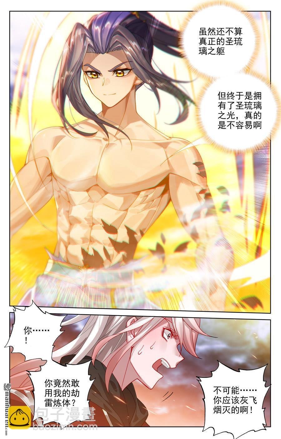 第555回 各自搏命（上）