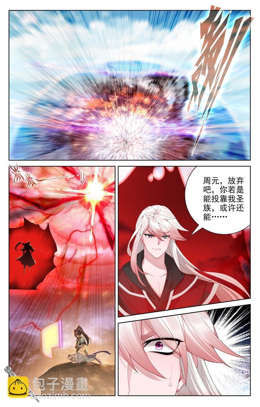 第555回 各自搏命（下）