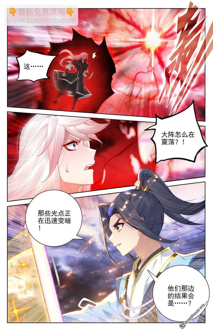 第555回 各自搏命（下）