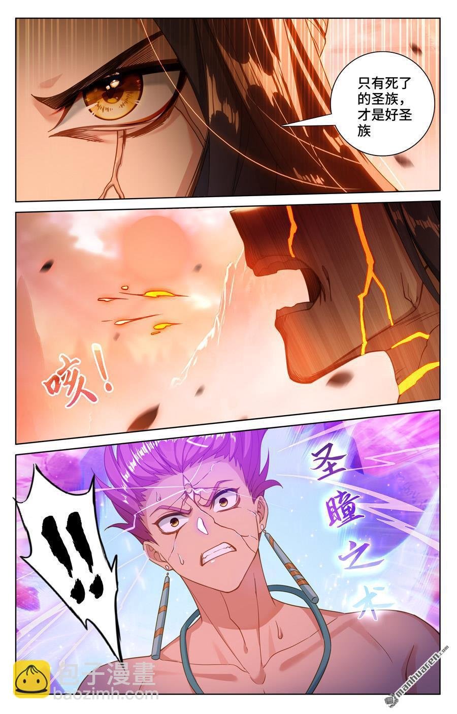第559回 逆风翻盘（上）