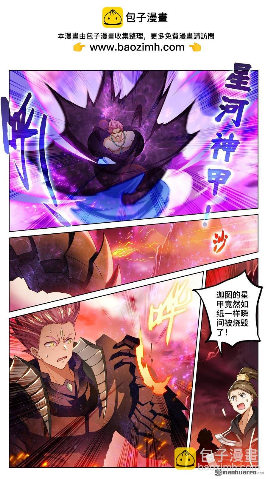 第559回 逆风翻盘（上）