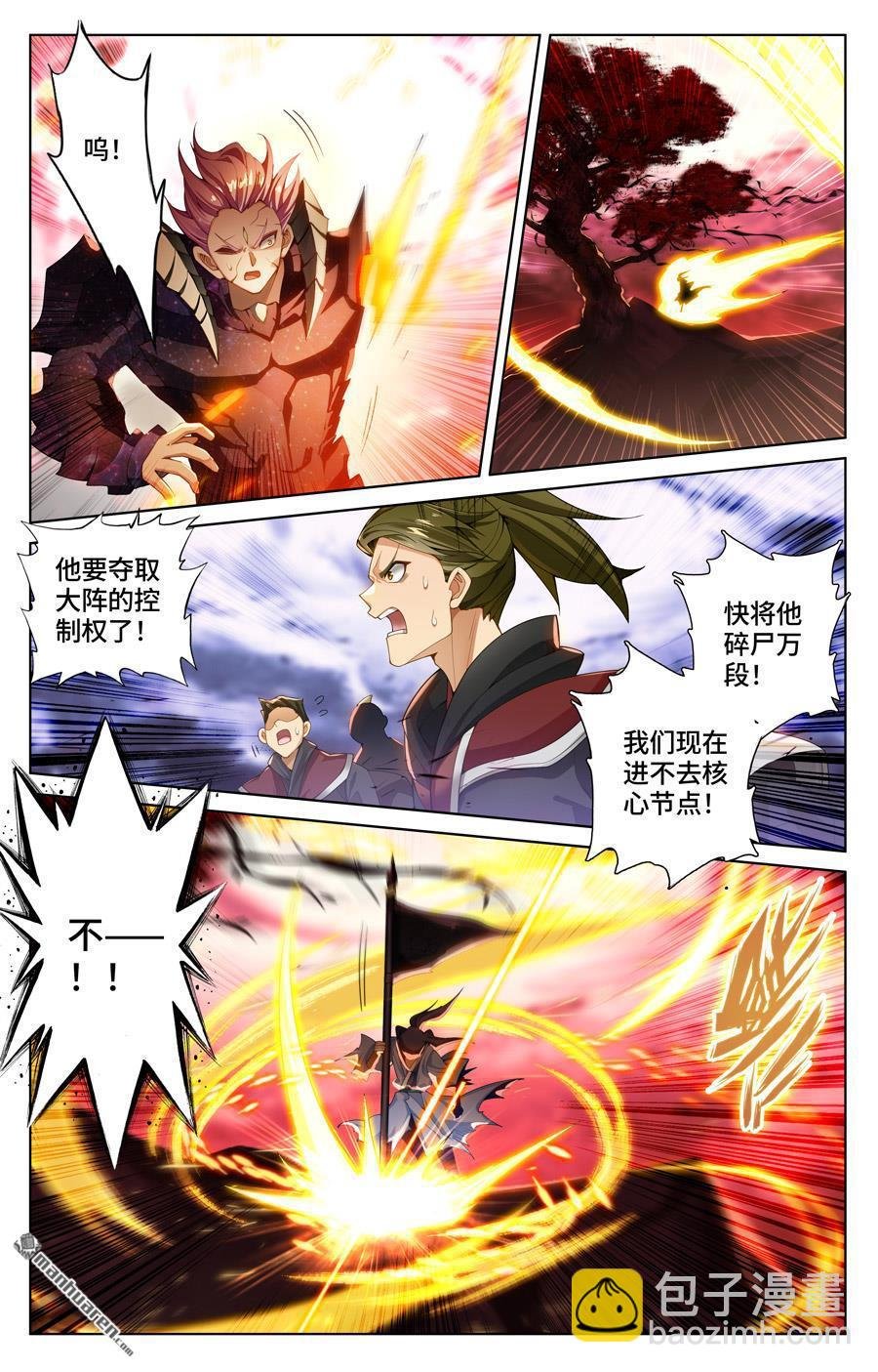 第559回 逆风翻盘（上）