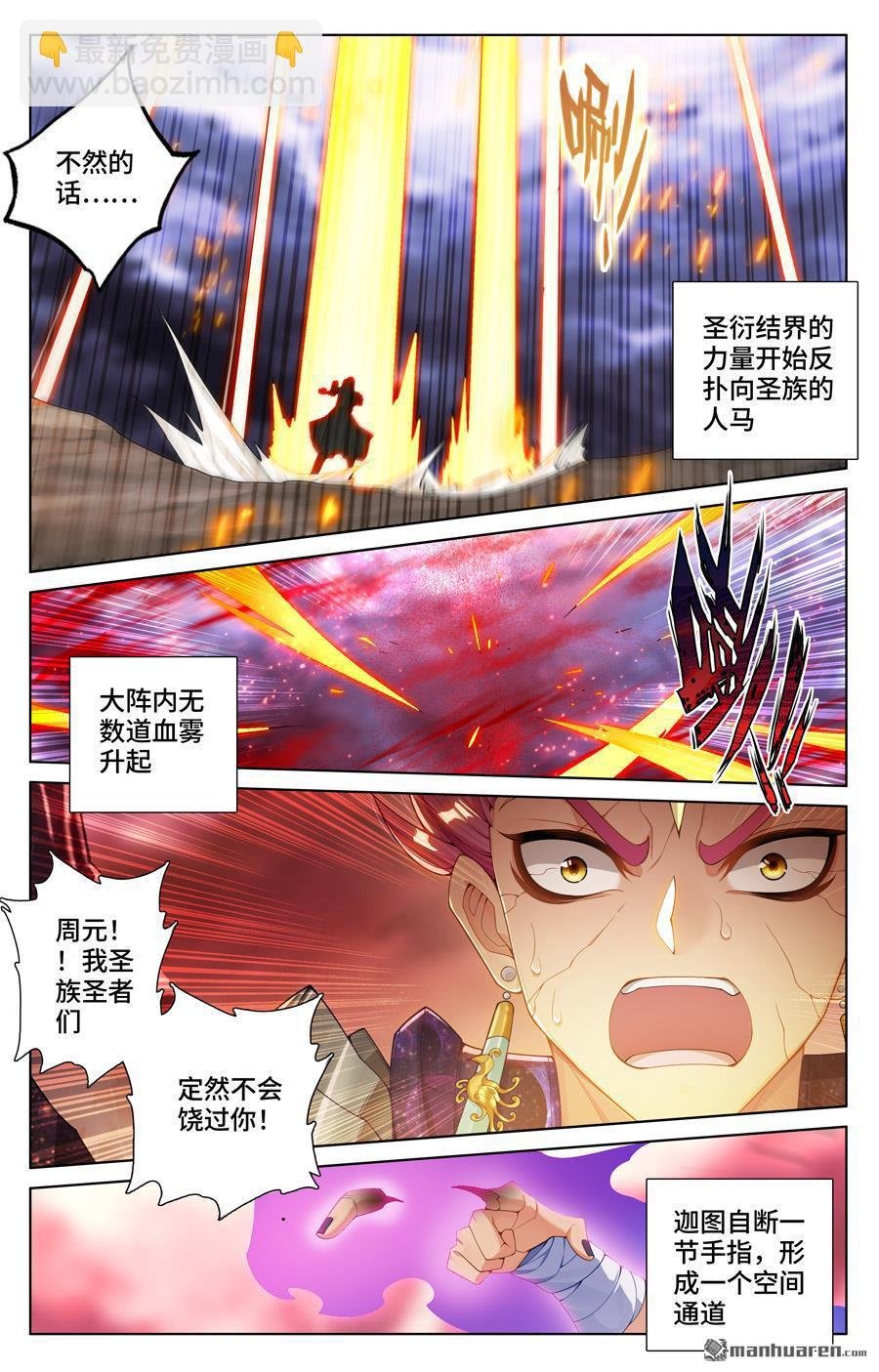 第559回 逆风翻盘（上）
