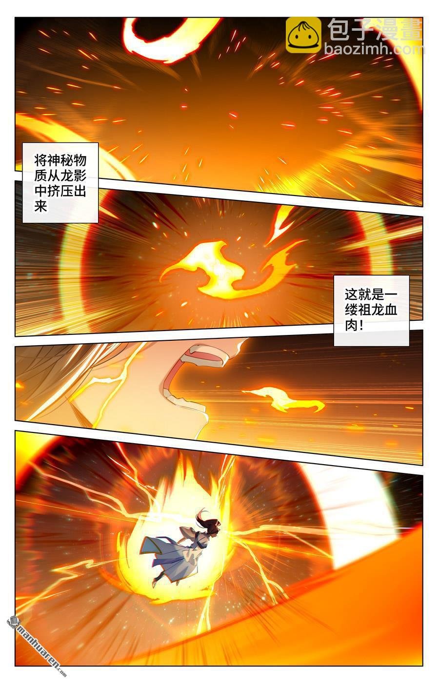 第559回 逆风翻盘（下）