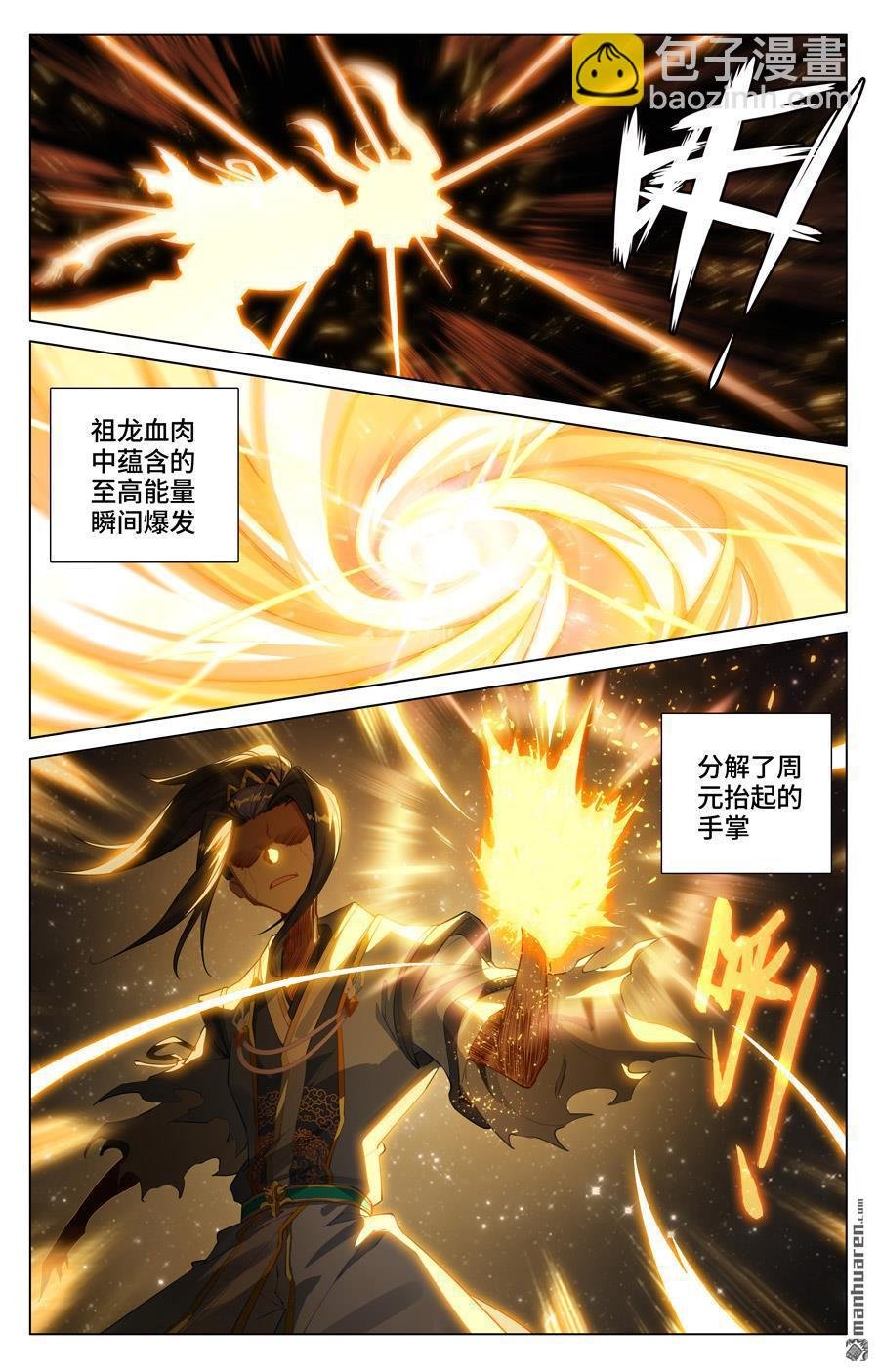 第559回 逆风翻盘（下）