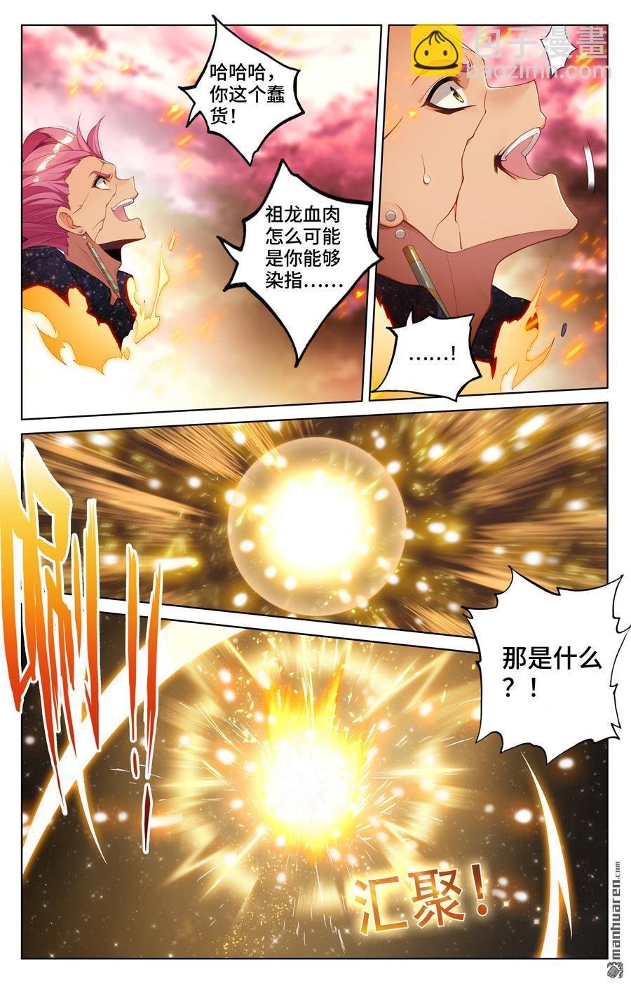 第560回 源婴几寸（上）