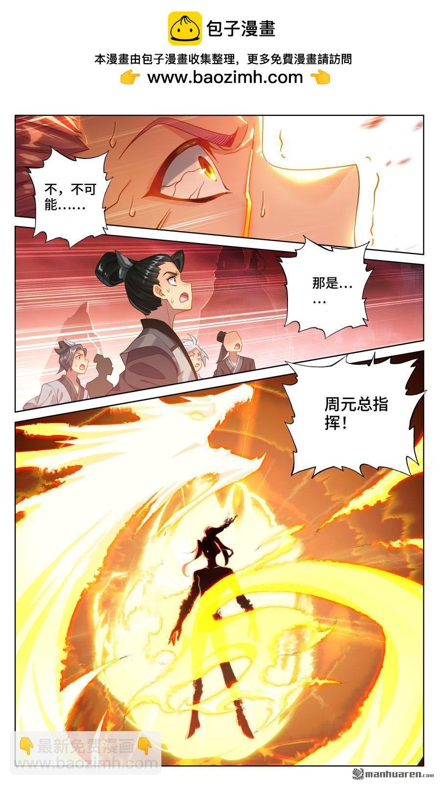 第560回 源婴几寸（上）