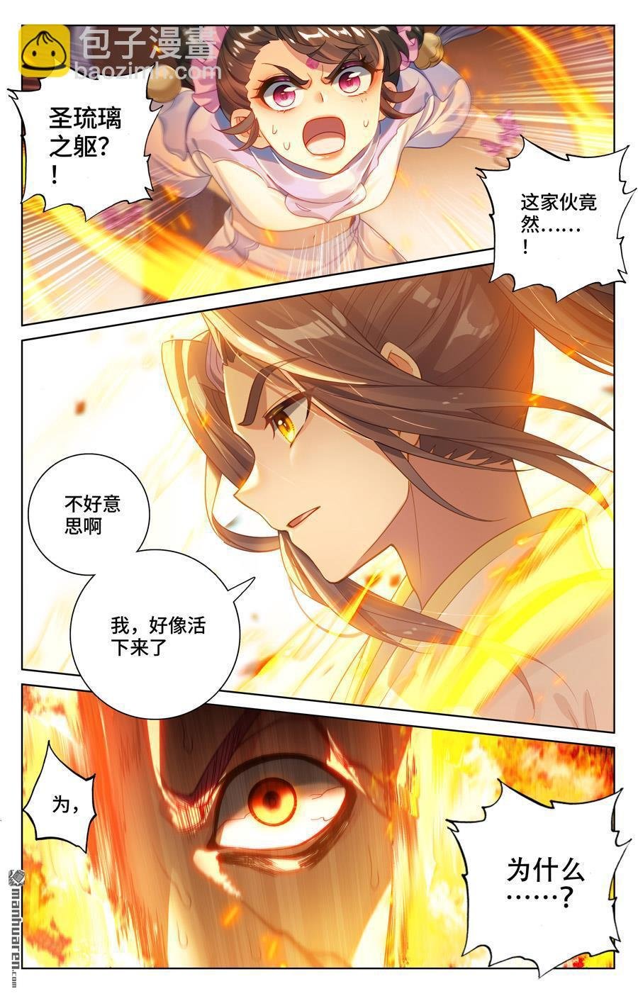 第560回 源婴几寸（上）