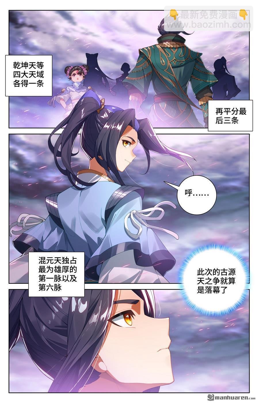 第561回 分刮主脉（上）