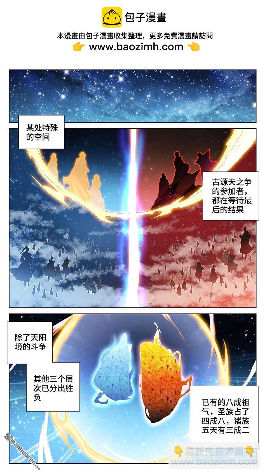 第561回 分刮主脉（下）