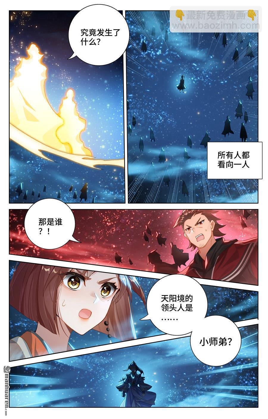 第561回 分刮主脉（下）