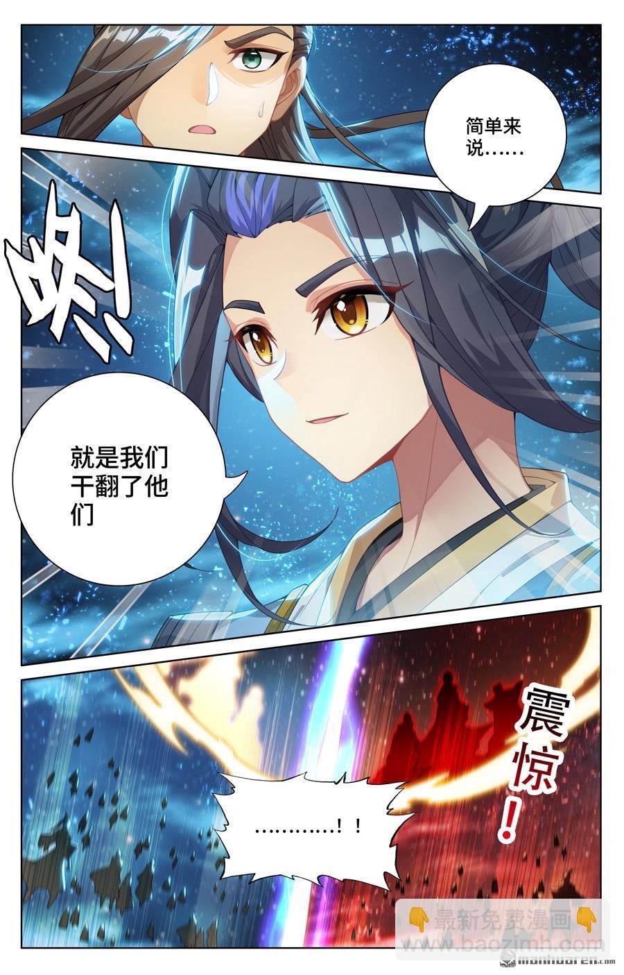 第561回 分刮主脉（下）