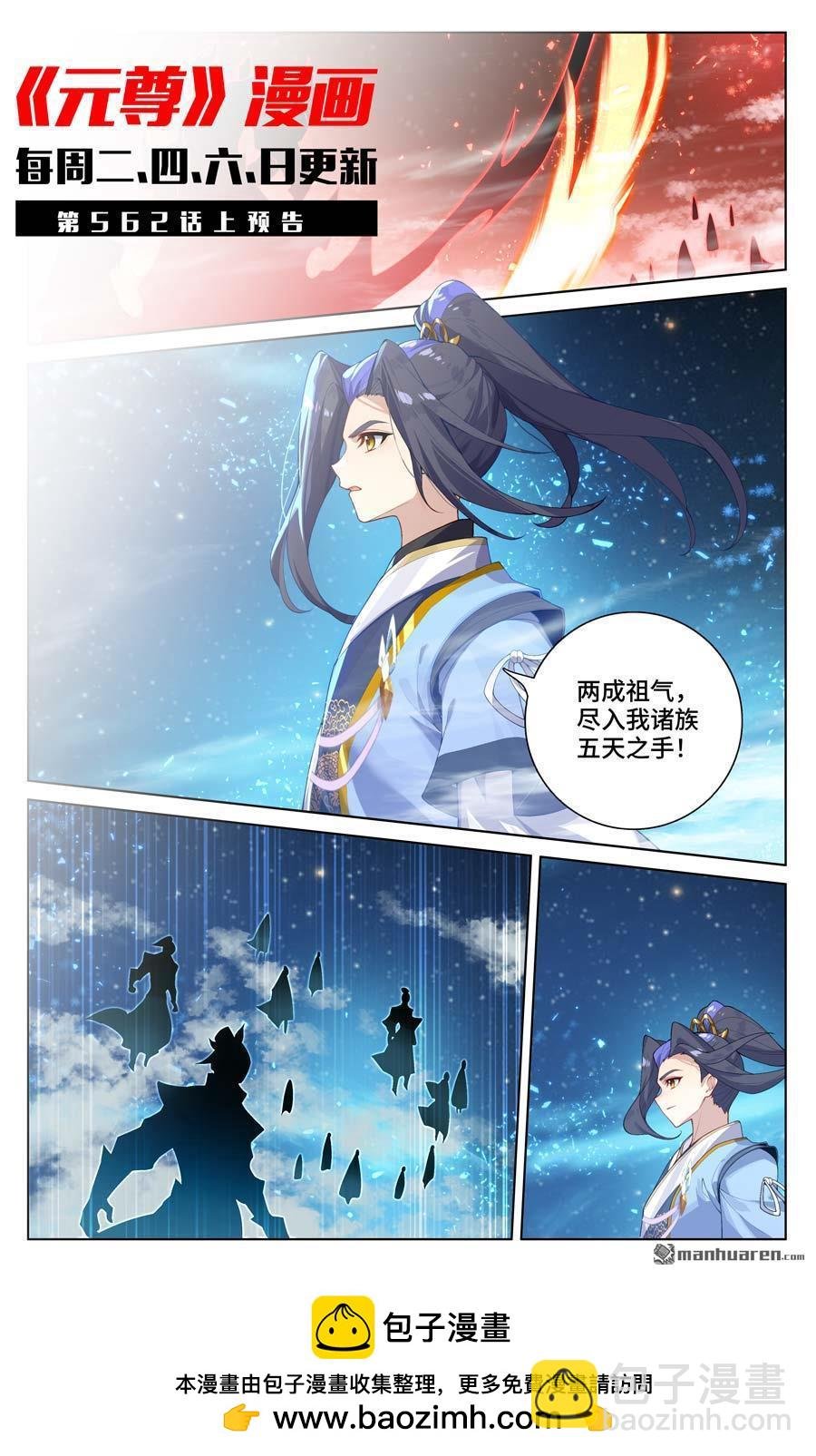 第561回 分刮主脉（下）