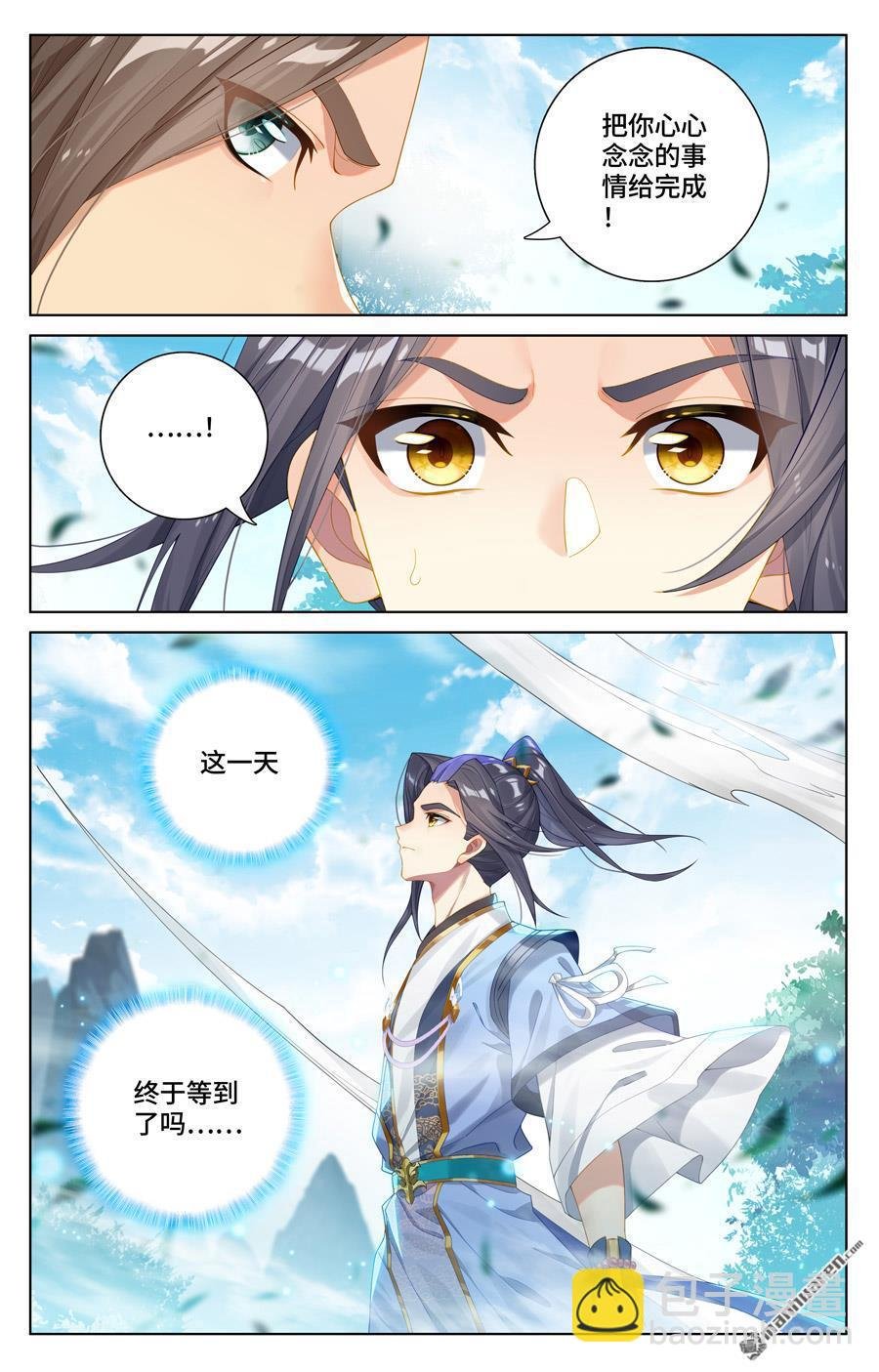 第562回 圣族之怒（下）