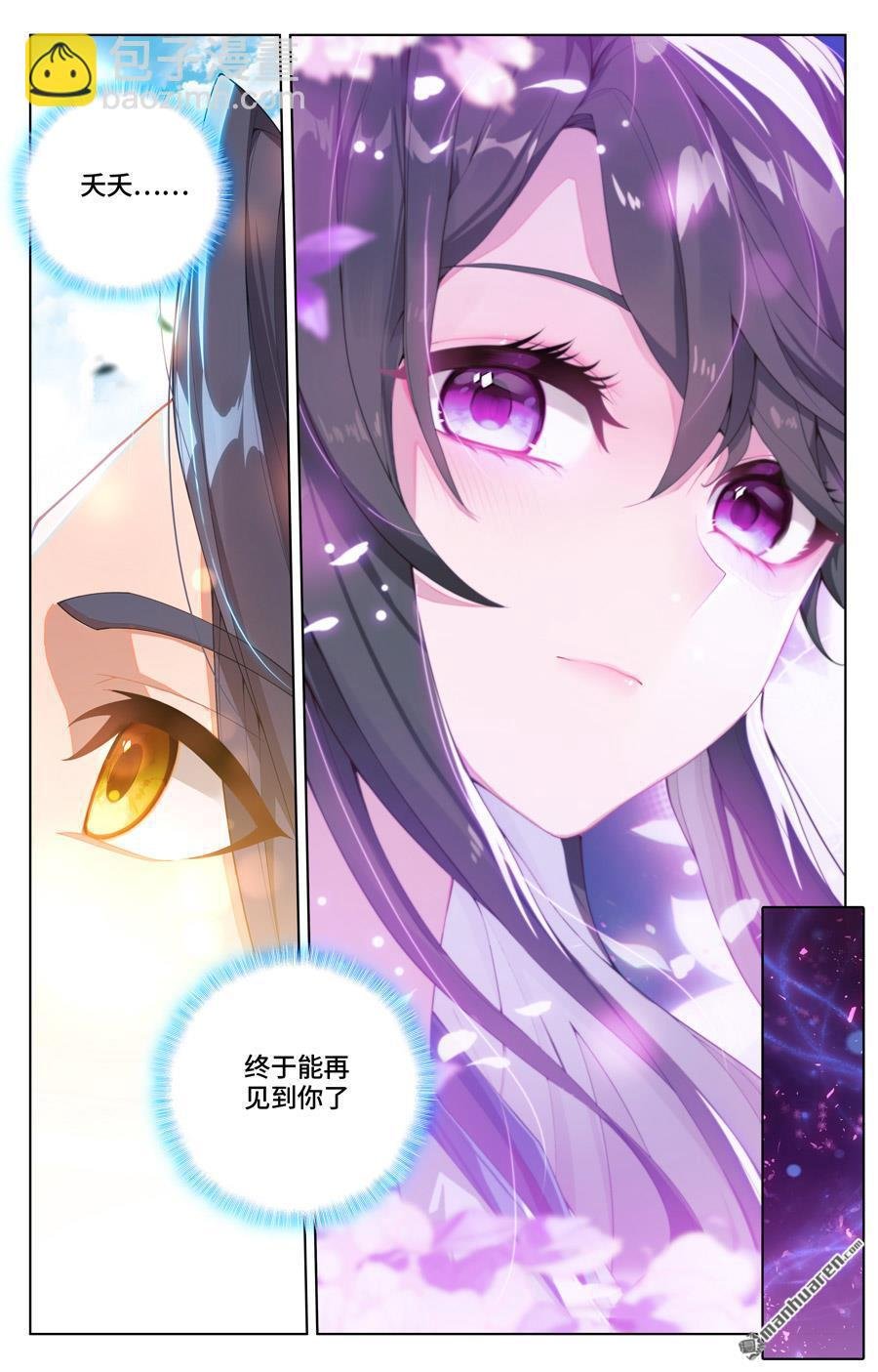第562回 圣族之怒（下）