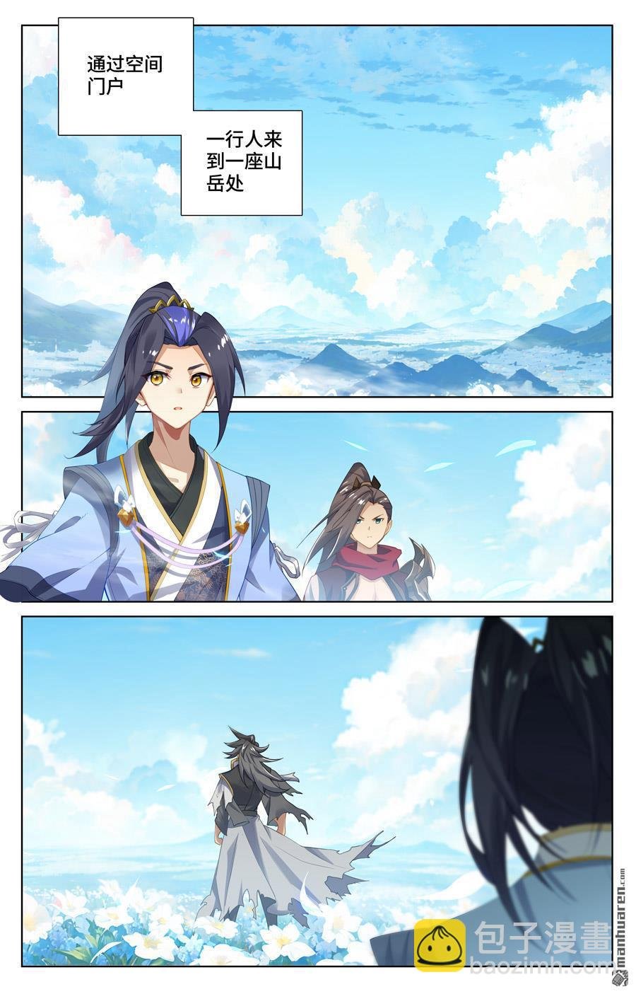 第563回 夭夭来历（上）
