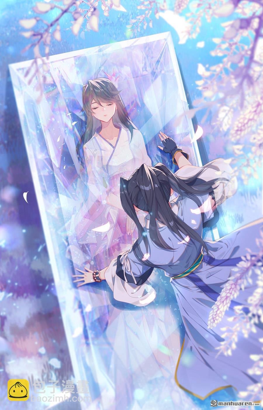 第563回 夭夭来历（上）