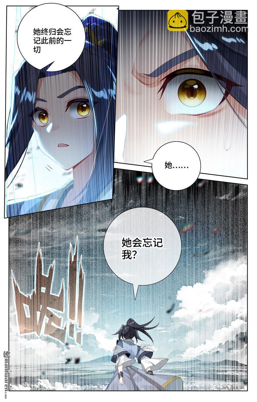 第564回 神性人性（上）