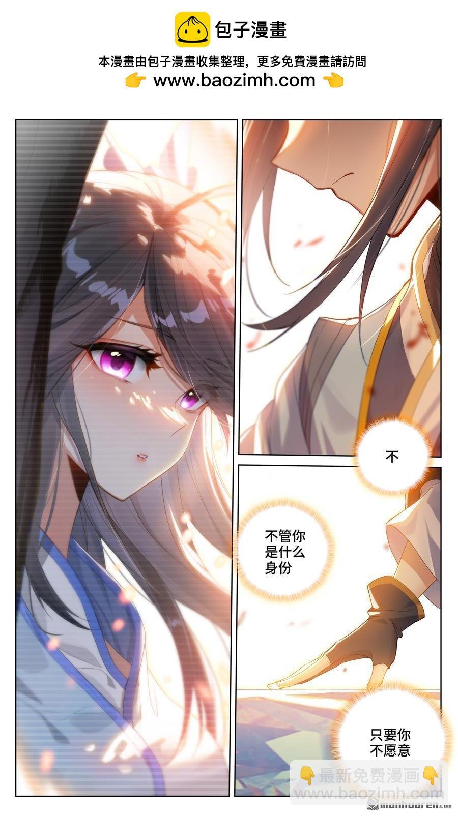 第564回 神性人性（下）