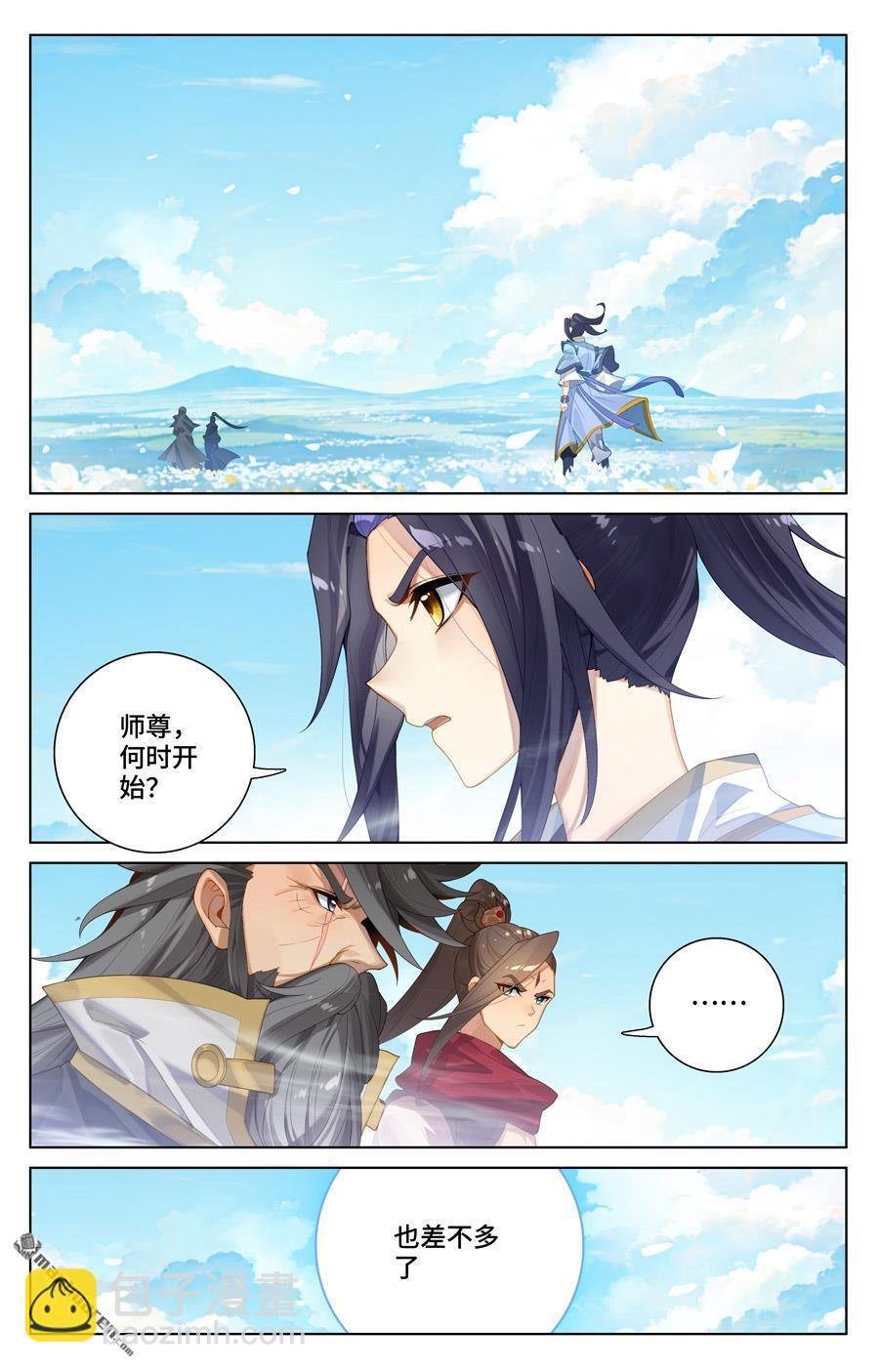 第564回 神性人性（下）