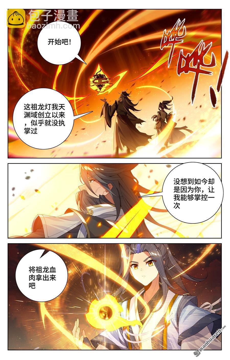 第564回 神性人性（下）