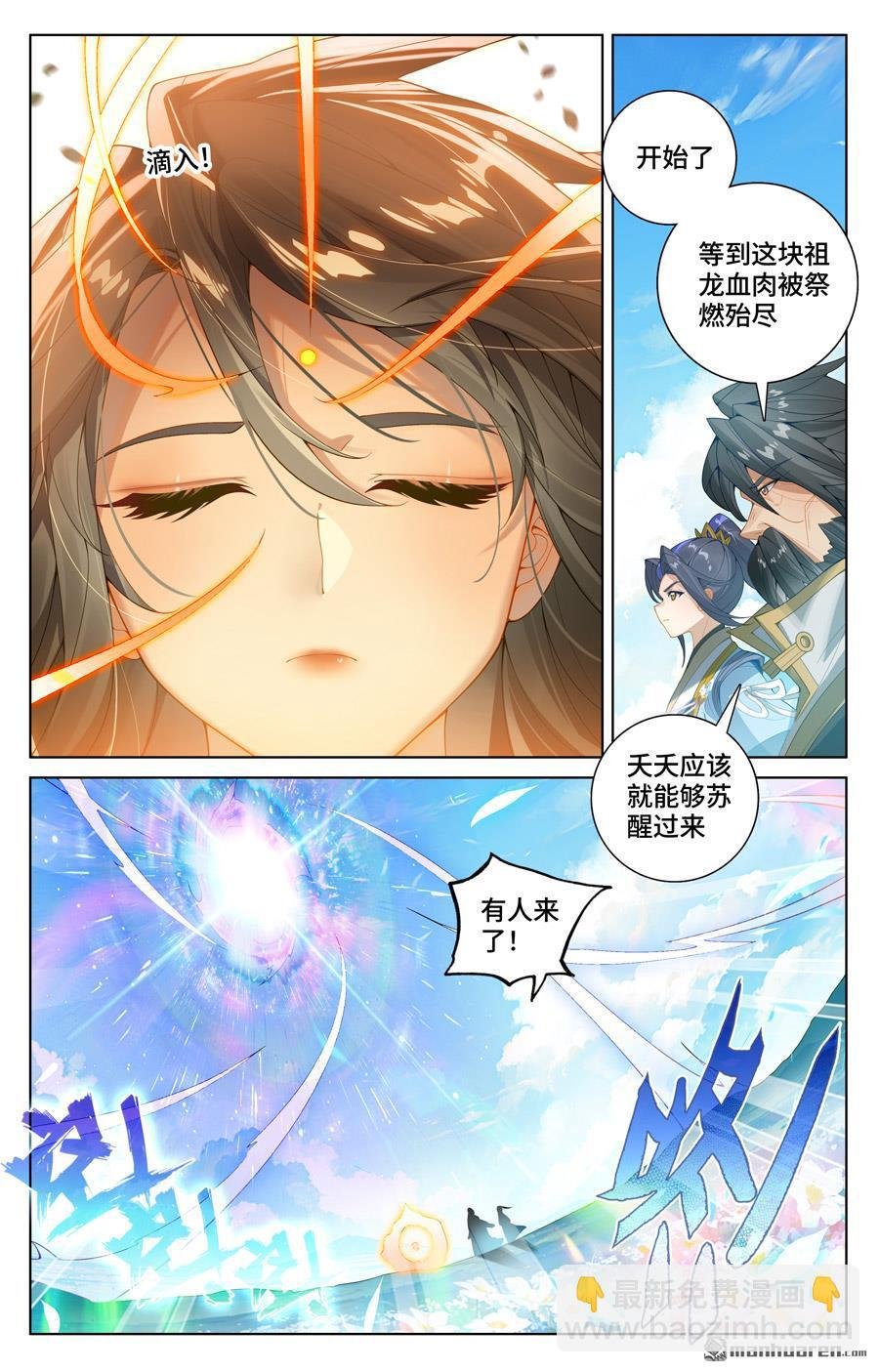 第564回 神性人性（下）