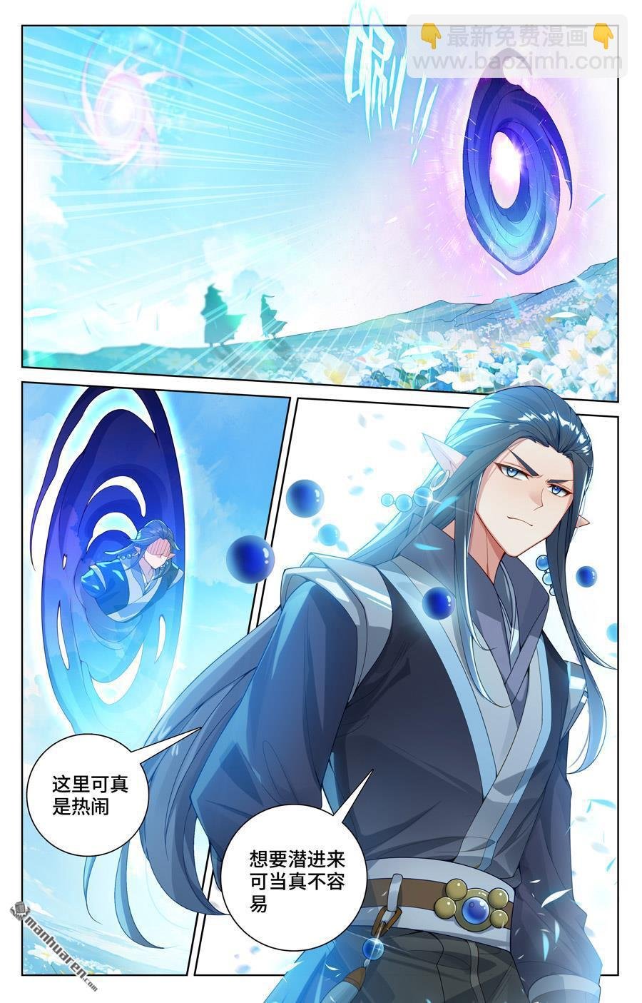 第565回 各自迎战（上）