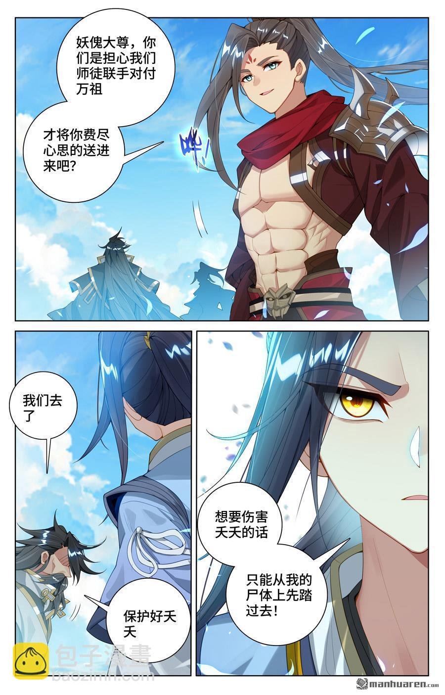 第565回 各自迎战（上）