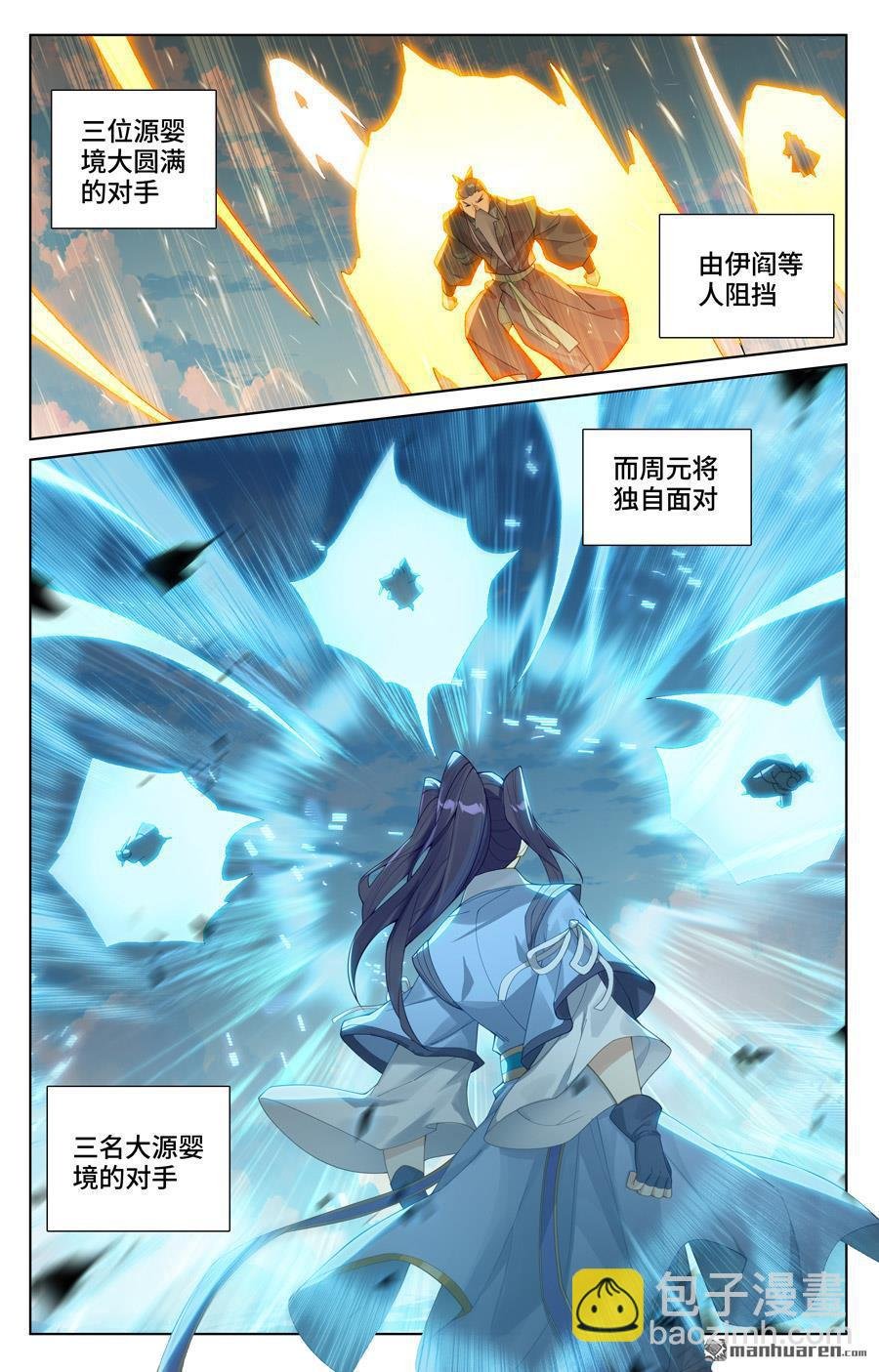第565回 各自迎战（上）