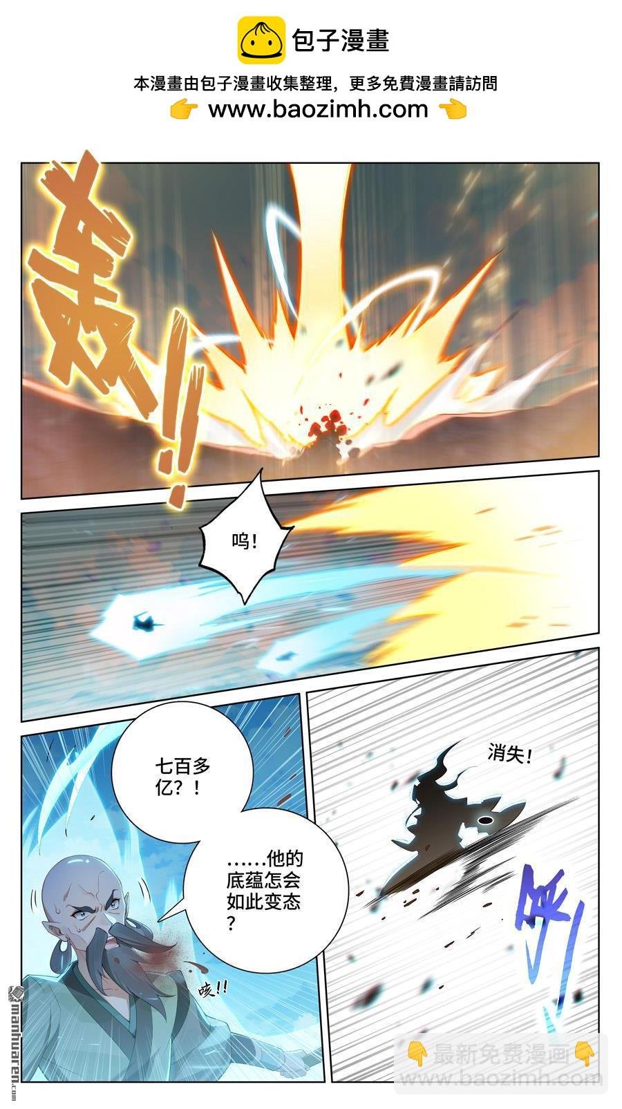 第565回 各自迎战（下）