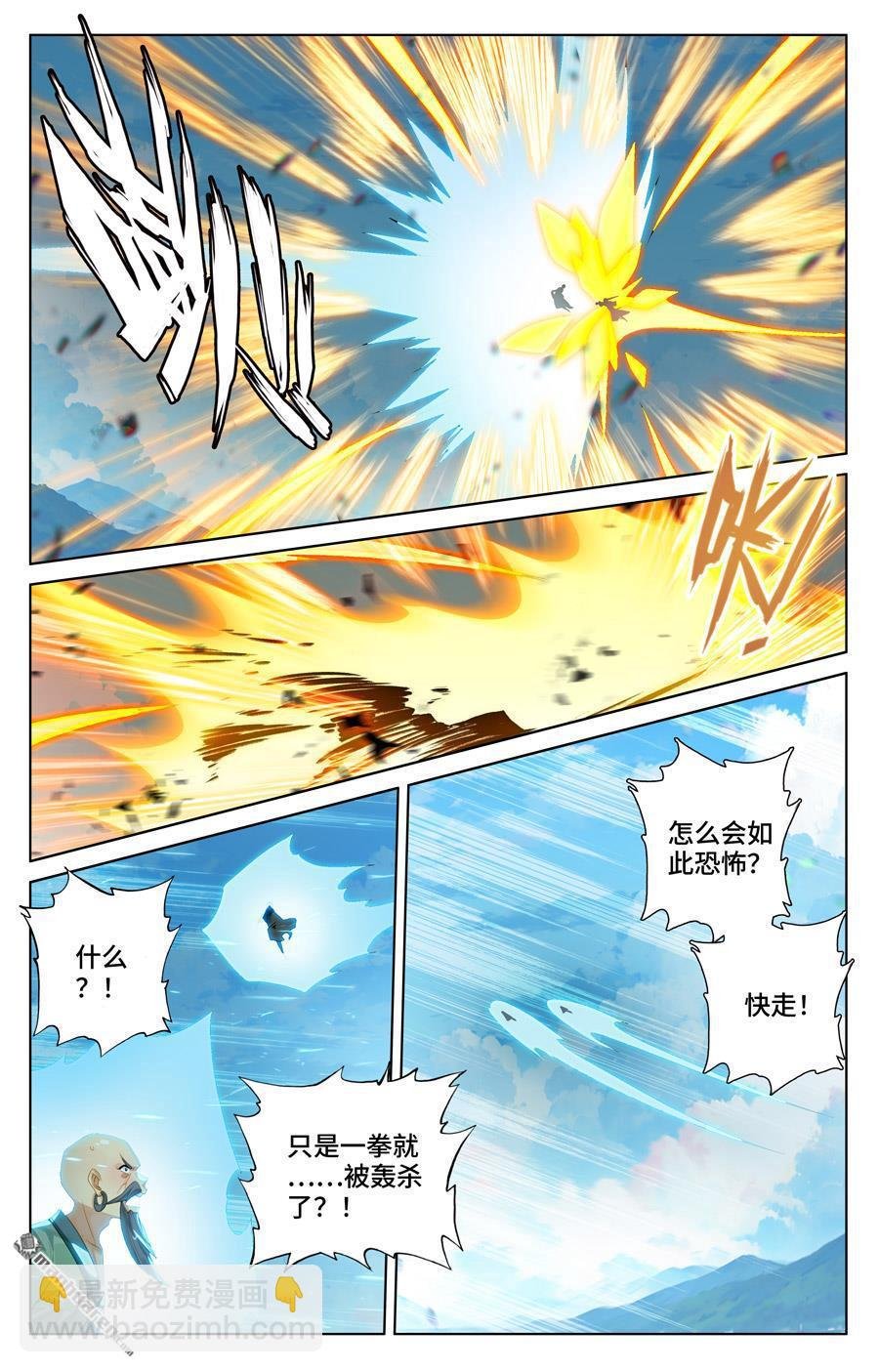 第565回 各自迎战（下）