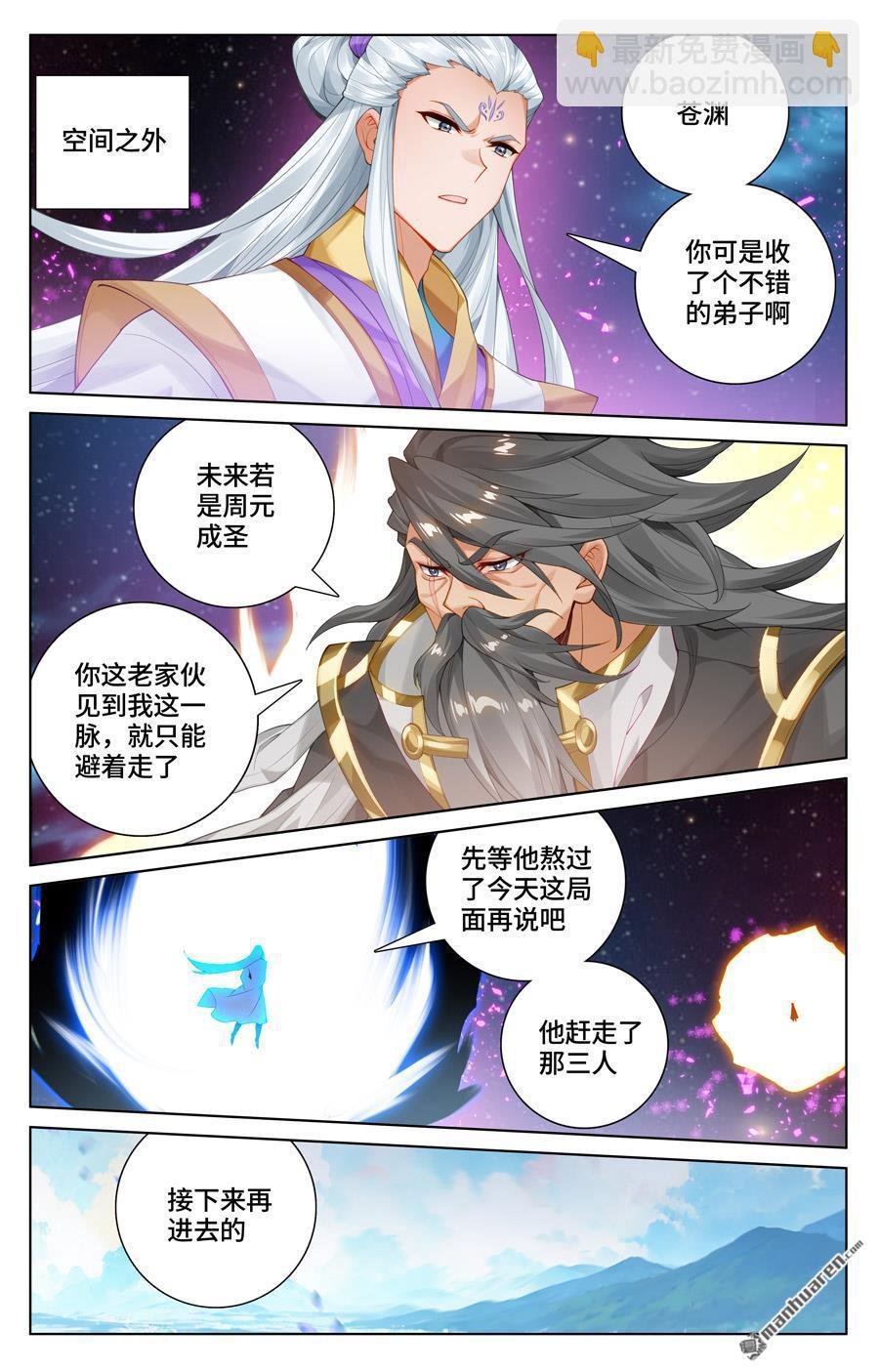 第565回 各自迎战（下）