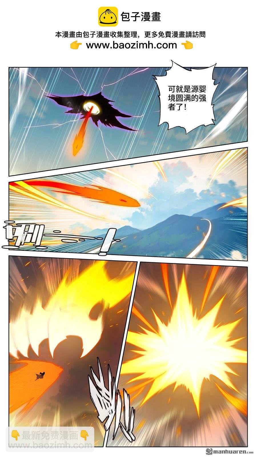 第565回 各自迎战（下）