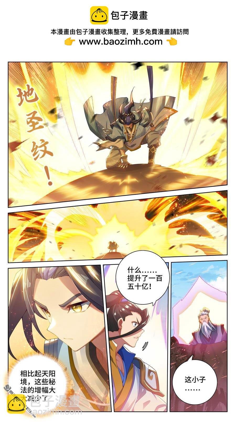 第567回 重重艰难（上）