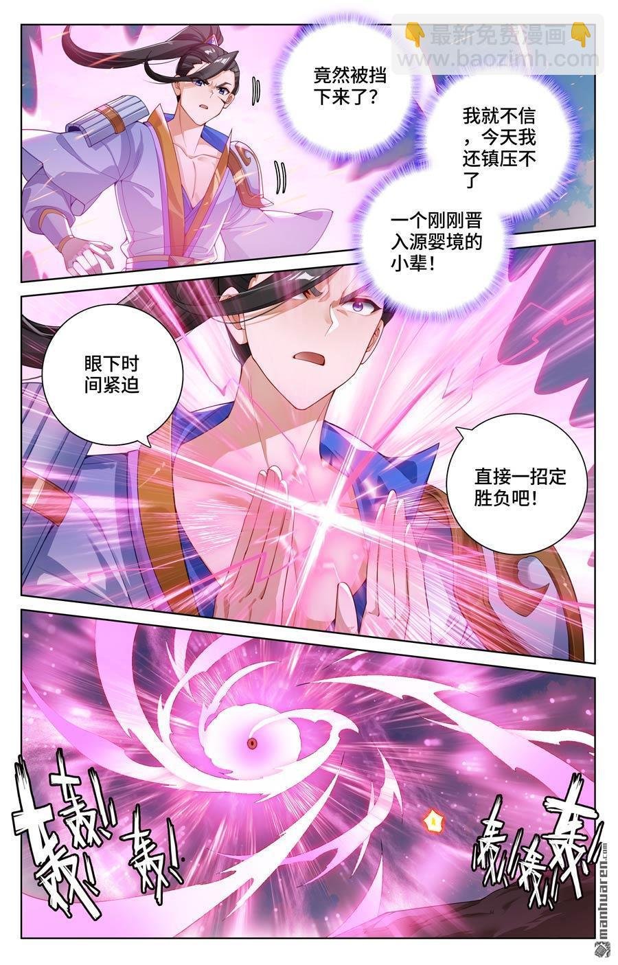 第567回 重重艰难（上）