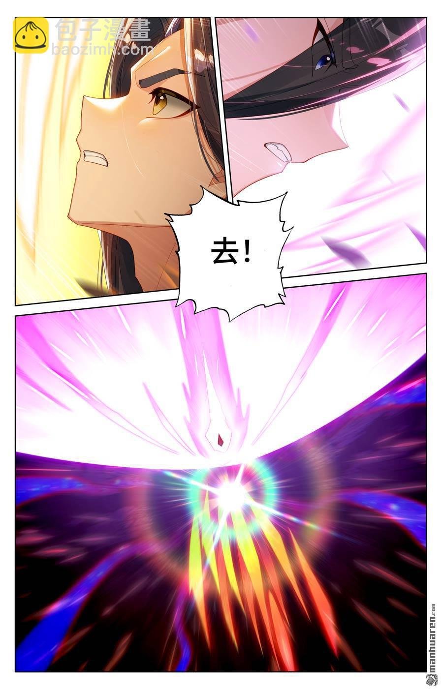第567回 重重艰难（上）
