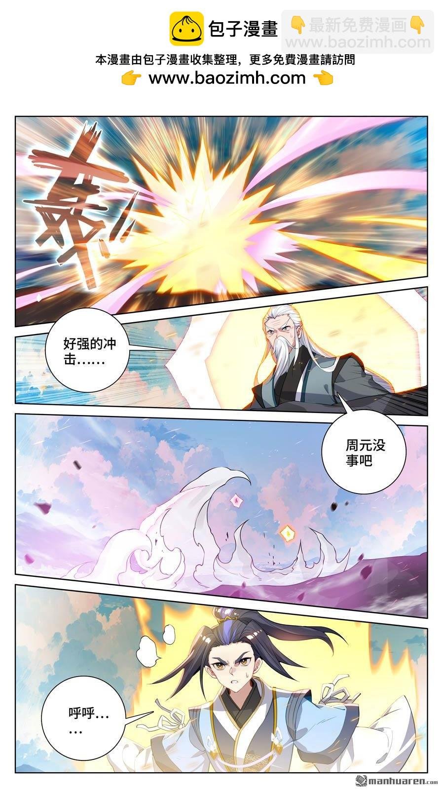 第567回 重重艰难（下）