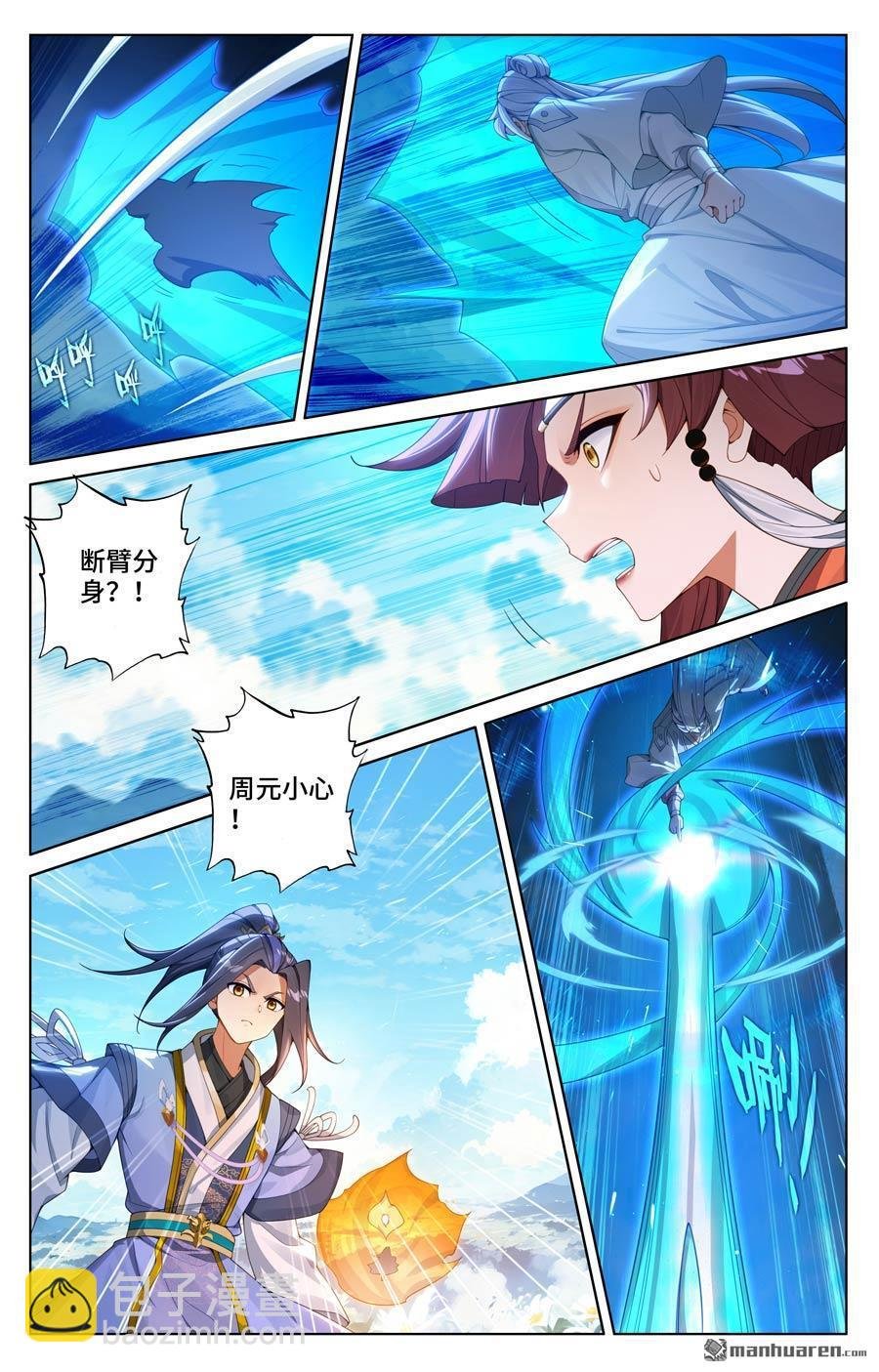 第567回 重重艰难（下）