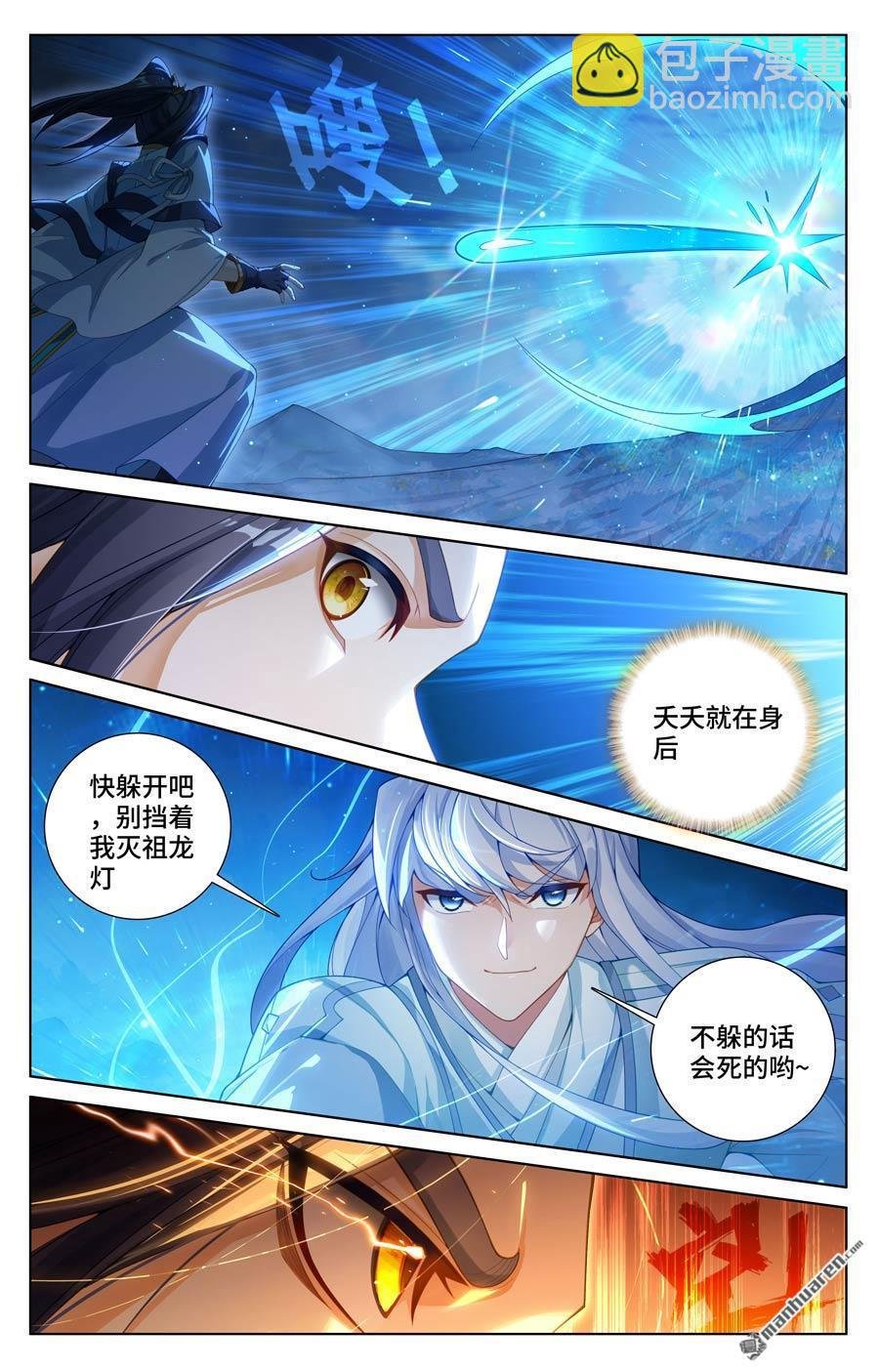 第567回 重重艰难（下）
