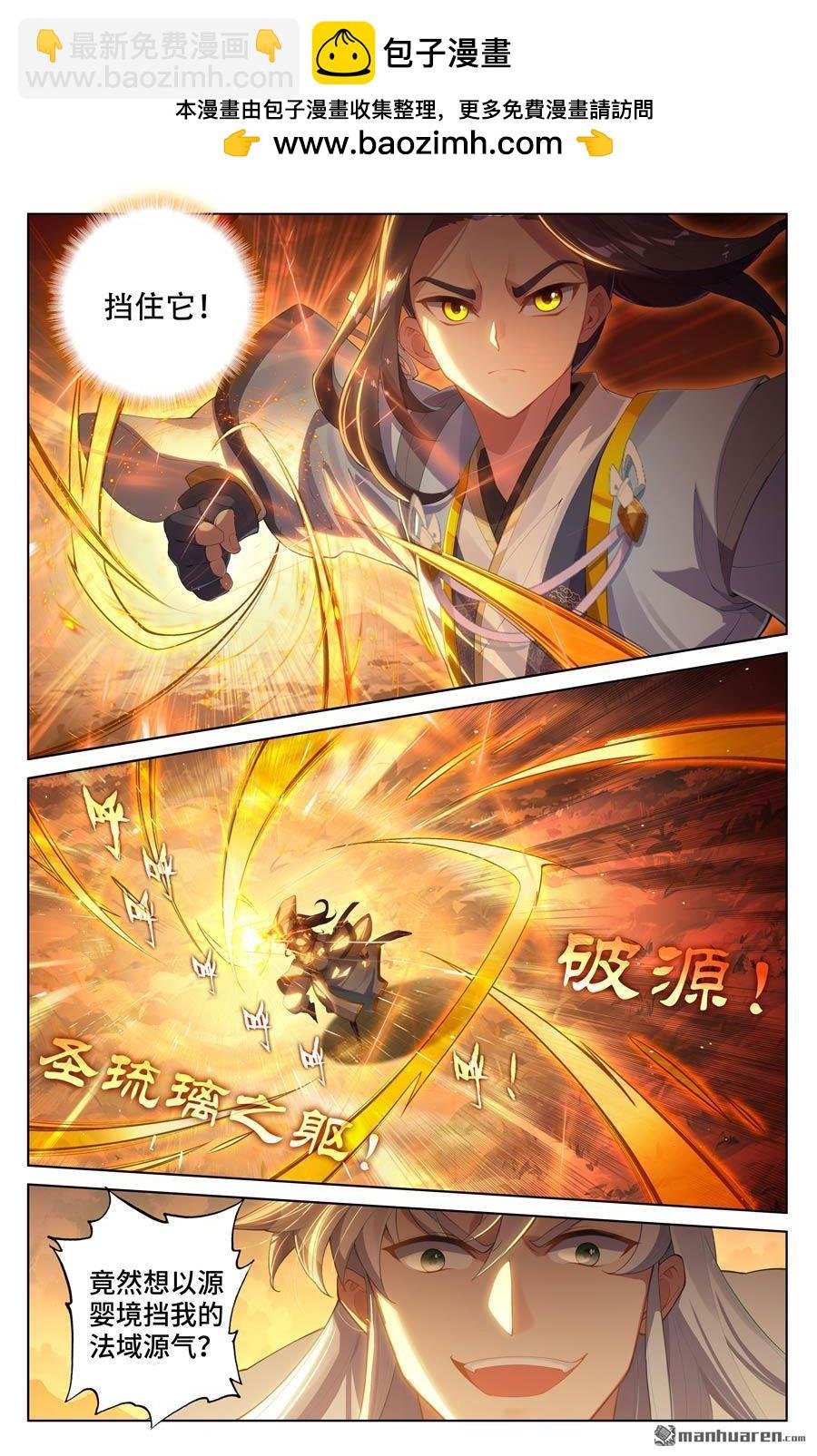 第567回 重重艰难（下）