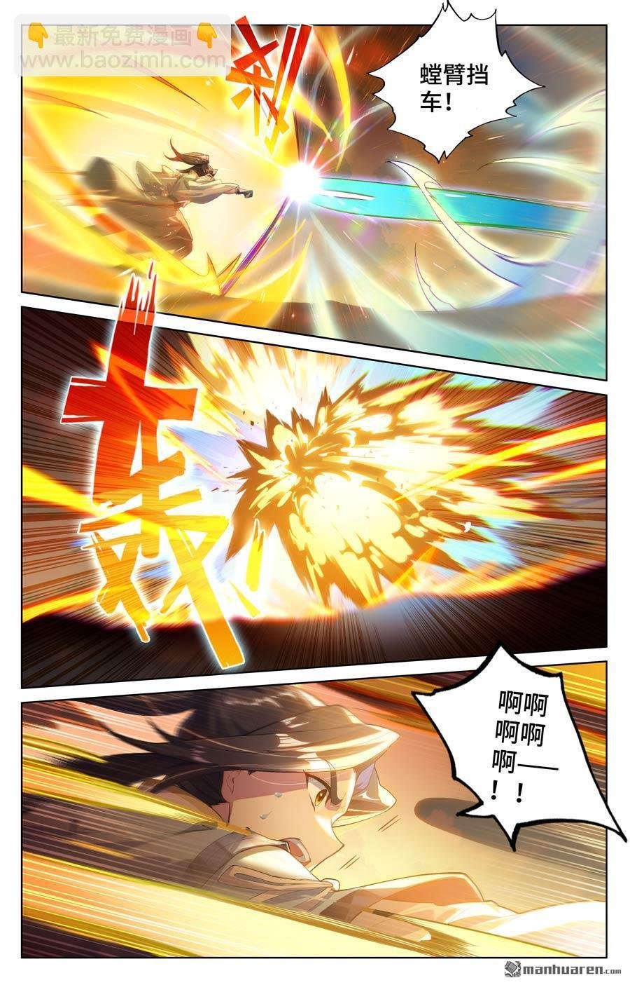 第567回 重重艰难（下）
