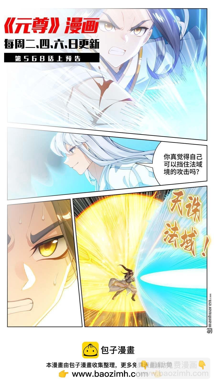 第567回 重重艰难（下）