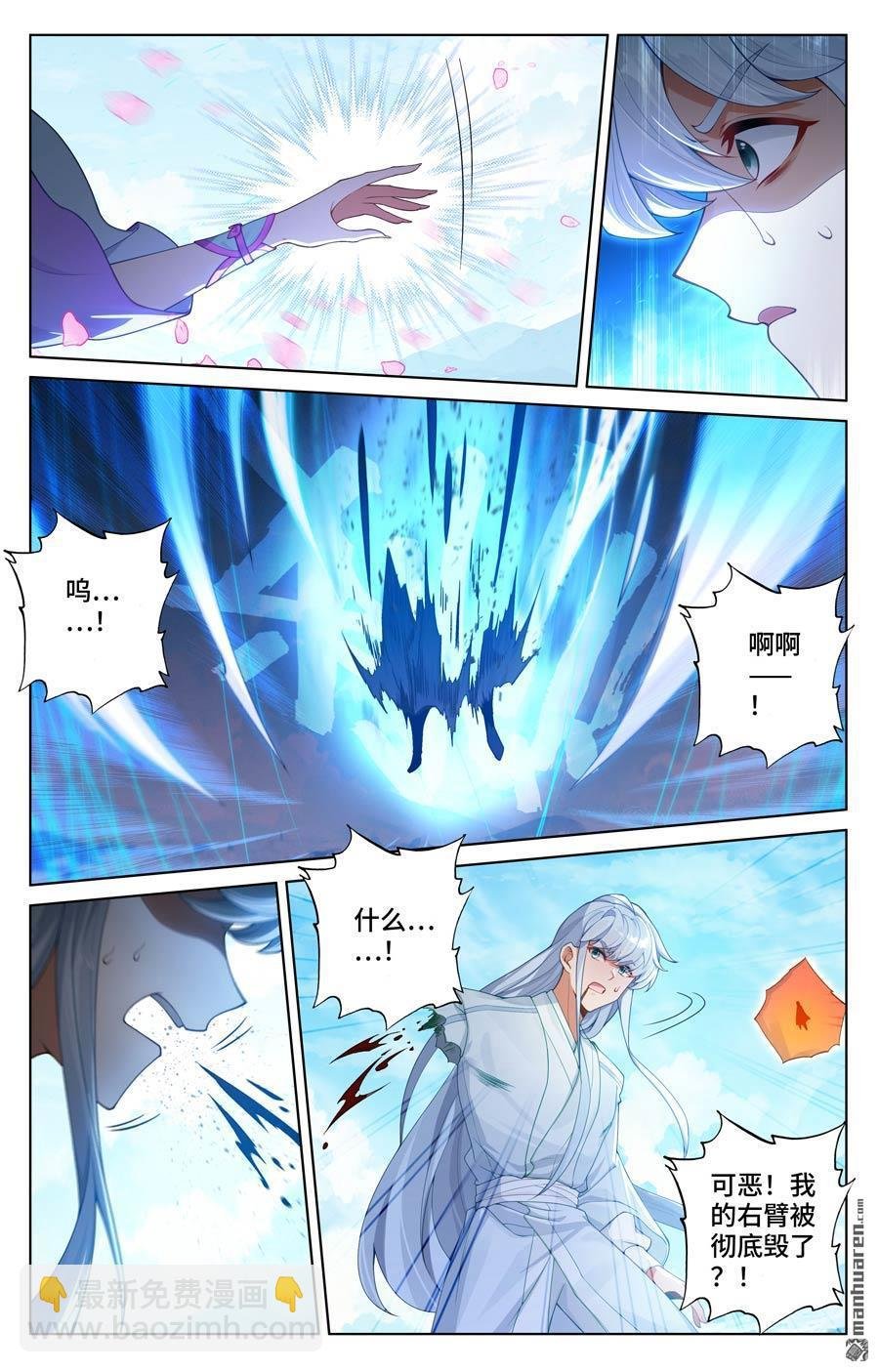 第568回 夭夭苏醒（下）