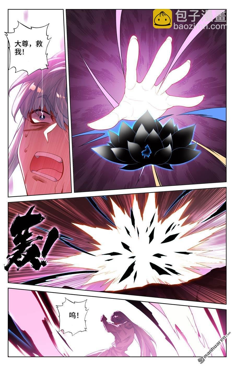 第568回 夭夭苏醒（下）