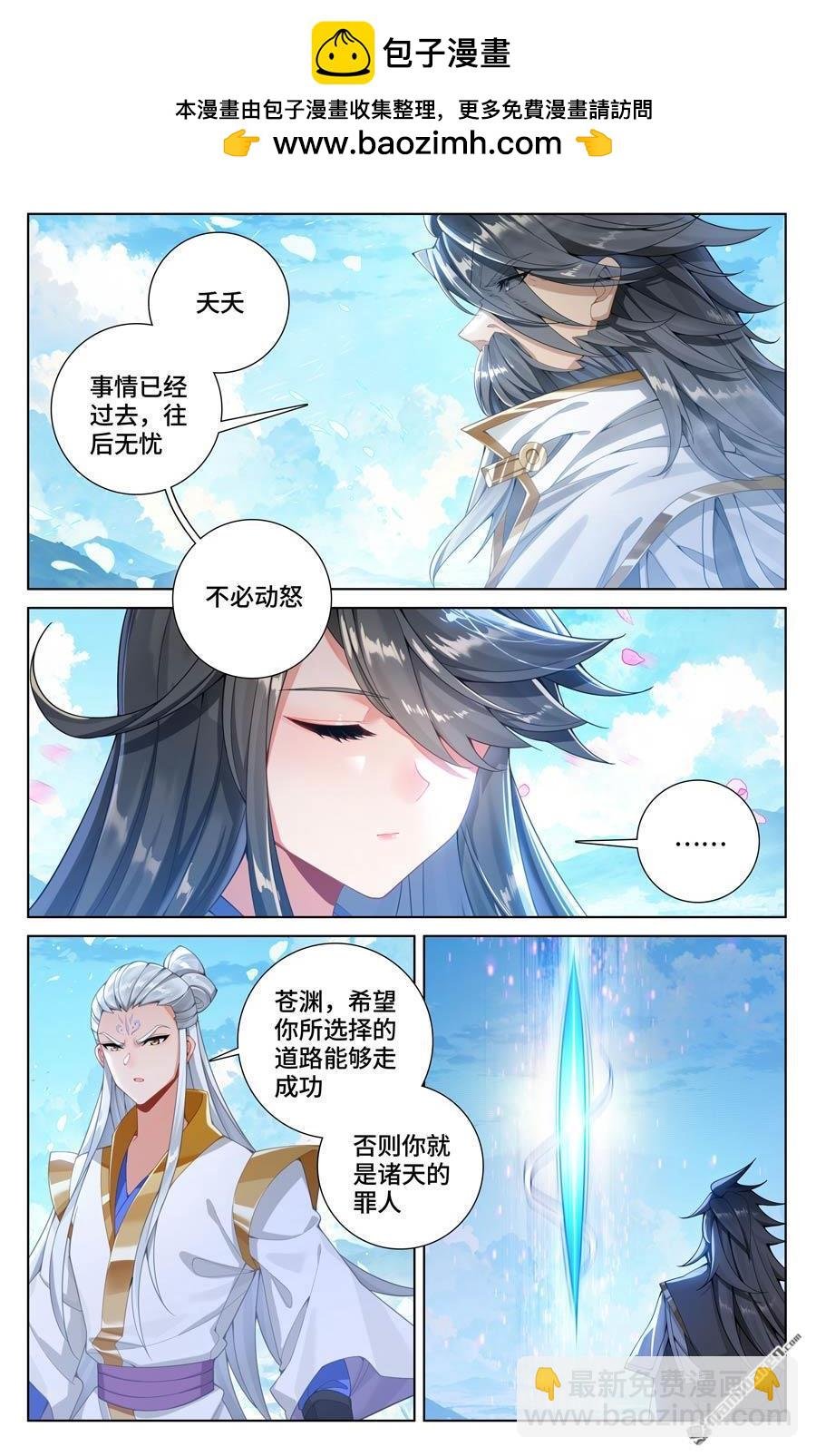 第569回 往事与酒（上）