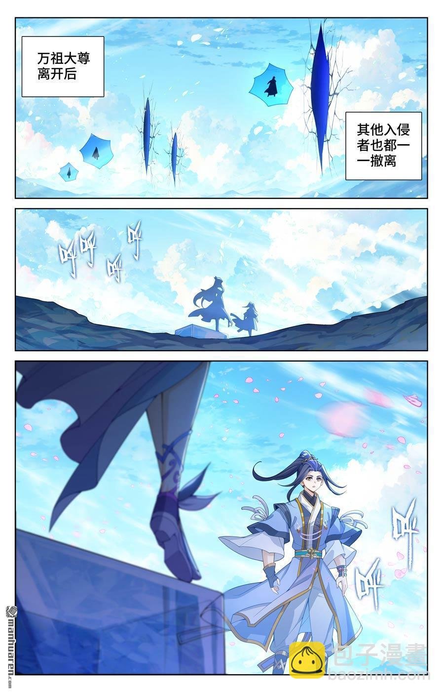 第569回 往事与酒（上）